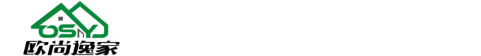 欧尚逸家有限公司